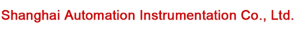 Shanghai Automation Instrumentation Co., Ltd.