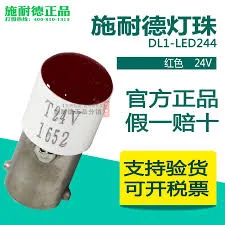 LED BULB