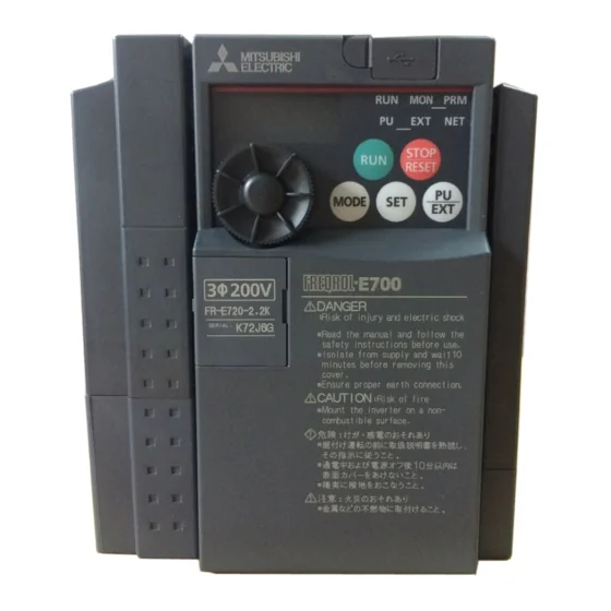 Variable Frequency Drive 