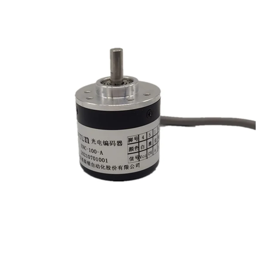 Encoder