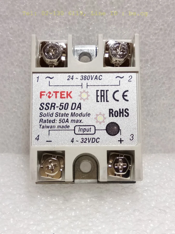Solid-State Relay (SSR)