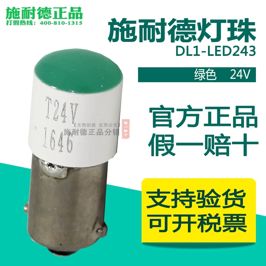 LED bulb