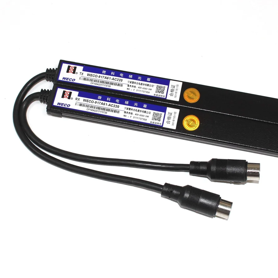 Light Curtain (Door Sensor)