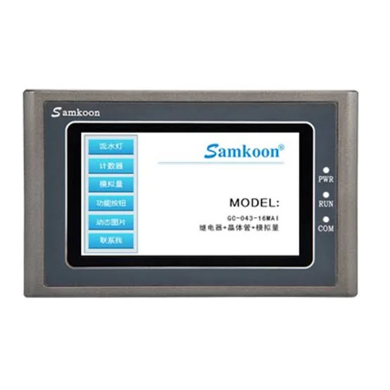 HMI (Human-Machine Interface)
